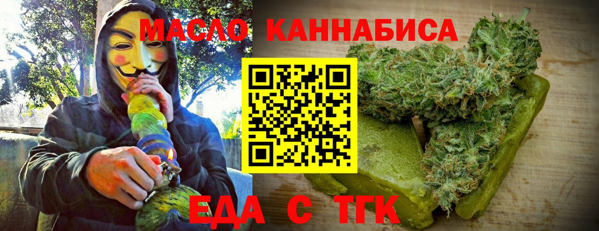 Кулебаки  Canna-Cookies конопля  Вход с VPN 