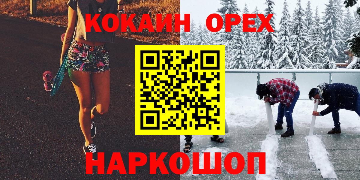 КОКАИН Fish Scale Кулебаки