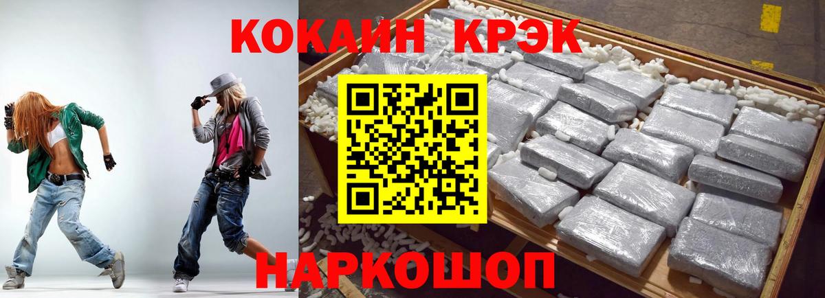 Кулебаки  Кокаин Fish Scale  КОКАИН 98%  Вход с VPN 