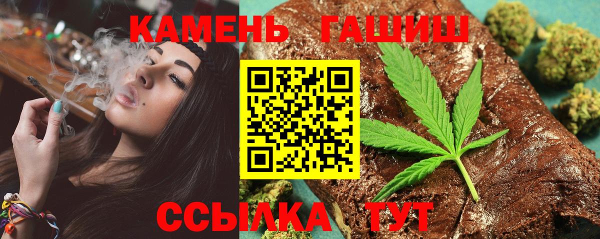 ГАШИШ 40% ТГК  ГАШИШ AMNESIA HAZE  Вход с VPN  Кулебаки 