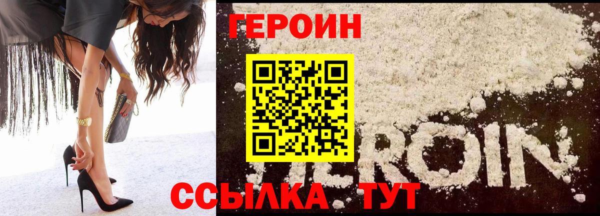 Бошки Шишки Кулебаки