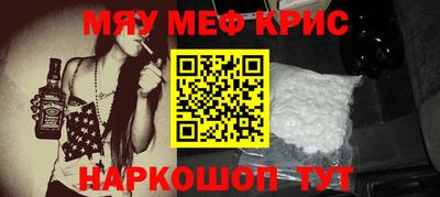прущий лед Ипатово
