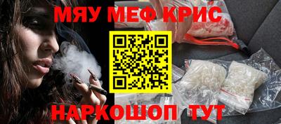 гашиш Жуковский