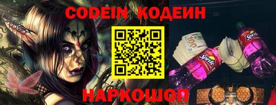 прущий лед Ипатово