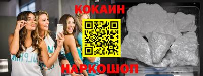 кокаин Чапаевск