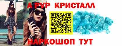 прущий лед Ипатово