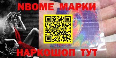 прущий лед Ипатово