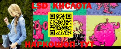 прущий лед Ипатово