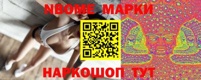 тгк Заволжье
