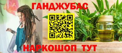 сатива Ирбит