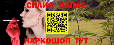 сатива Ирбит