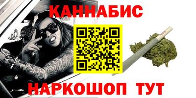 прущий лед Ипатово