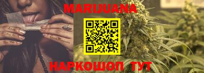 гашиш Жуковский