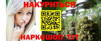 сатива Ирбит