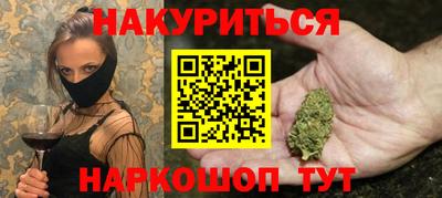 сатива Ирбит