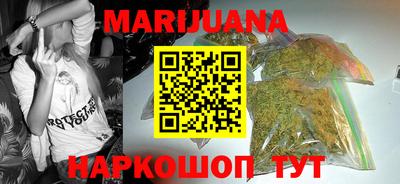гашиш Жуковский