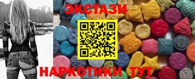 ешки Заводоуковск