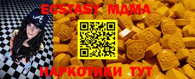 прущий лед Ипатово