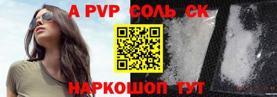 тгк Заволжье