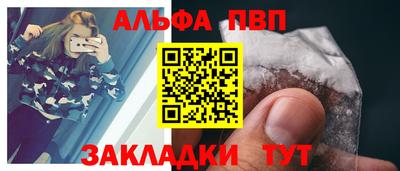 прущий лед Ипатово