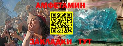 сатива Ирбит