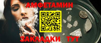 прущий лед Ипатово