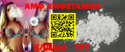 прущий лед Ипатово