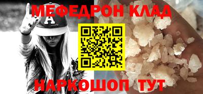 прущий лед Ипатово