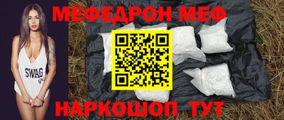 сатива Ирбит