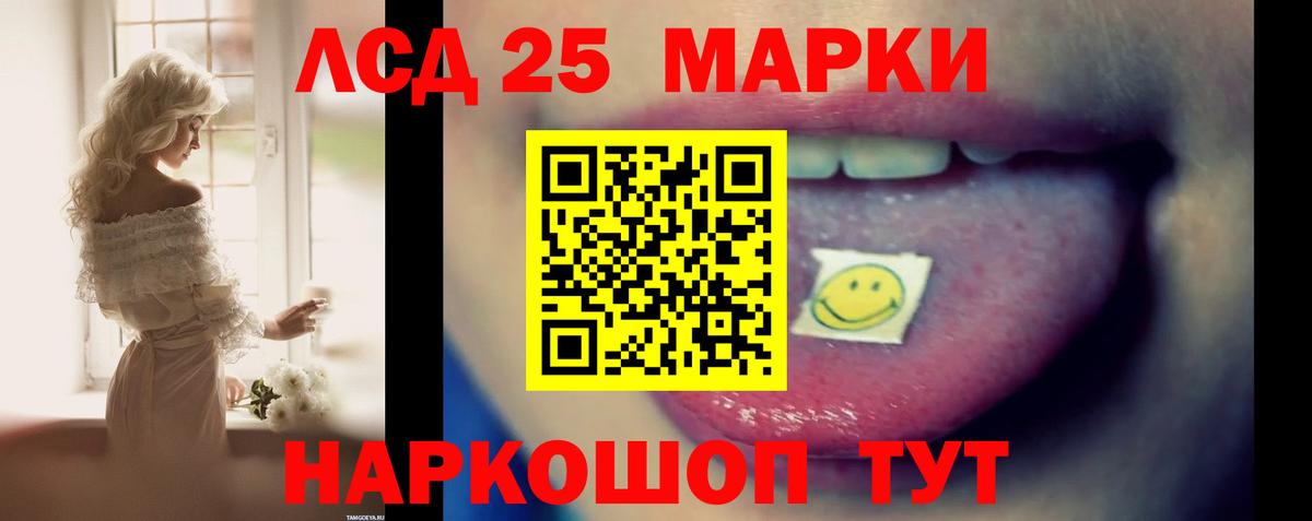 Лсд 25 экстази ecstasy  Вход с VPN  Кулебаки  Лсд 25 экстази ecstasy 