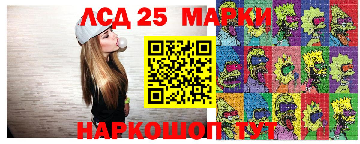 Наркотические марки 1,5мг  Вход с VPN  Кулебаки 