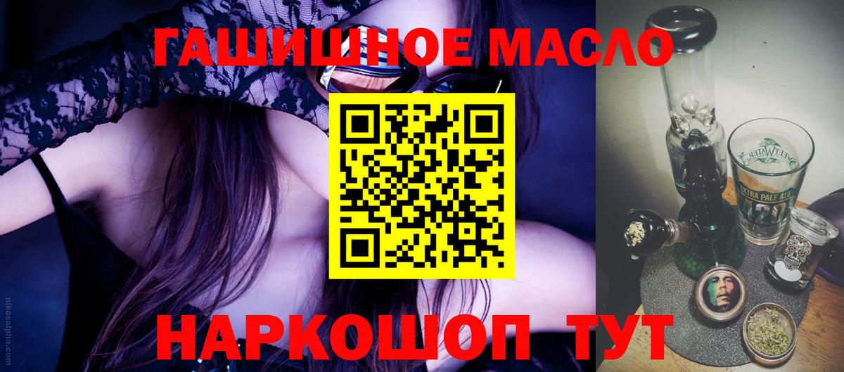 Дистиллят ТГК концентрат  Вход с VPN  Дистиллят ТГК THC oil  Кулебаки 