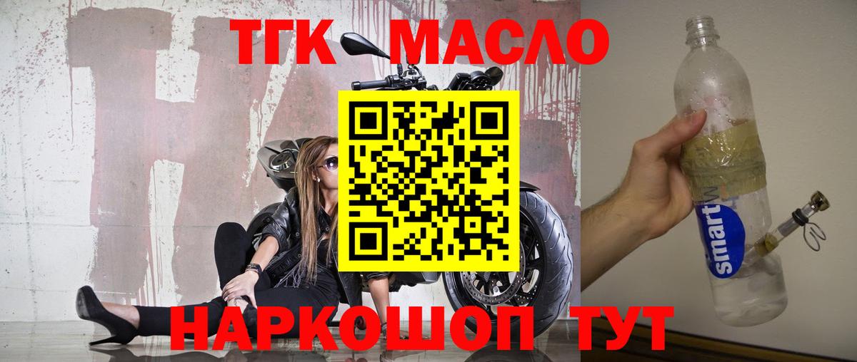 Мефедрон кристаллы  Кулебаки  Экстази  А ПВП СОЛЬ   Вход с VPN  НБОМе  Кокаин  Конопля 